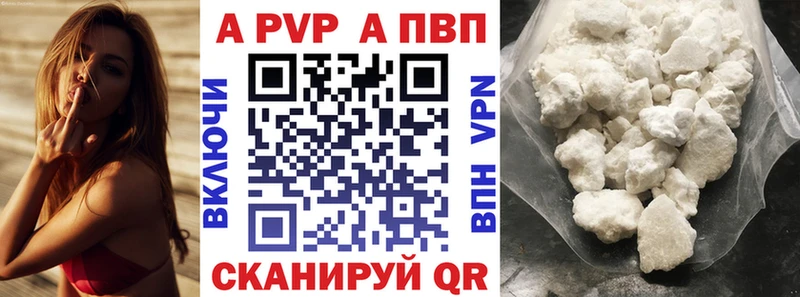 Alfa_PVP Соль  shop официальный сайт  Бокситогорск  сколько стоит 