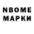МДМА кристаллы Novice Nerd