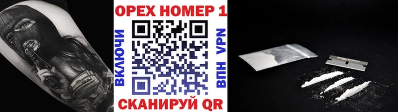 где найти   Бокситогорск  COCAIN 97% 