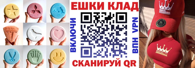 ЭКСТАЗИ DUBAI  Бокситогорск 