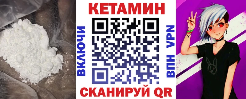 где можно купить наркотик  Бокситогорск  КЕТАМИН VHQ 