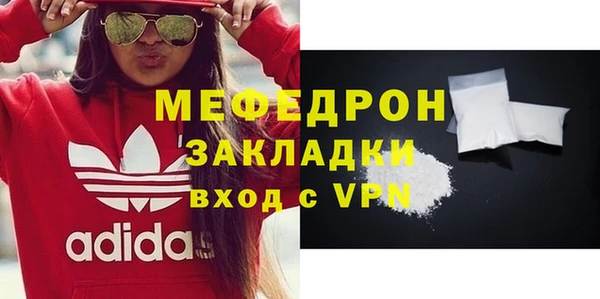 дживик Богородск