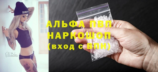 метамфетамин Вяземский