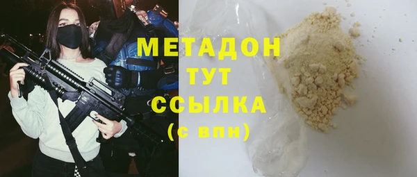 марихуана Богданович