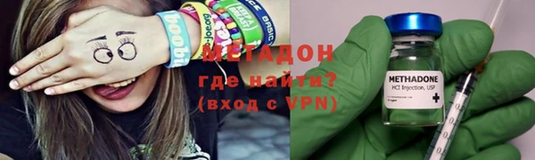 метамфетамин Волгодонск