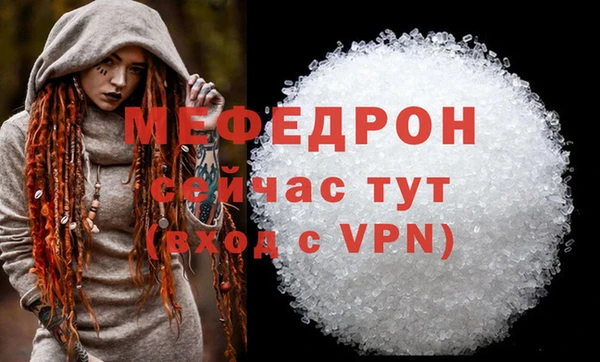 гашик Вязники