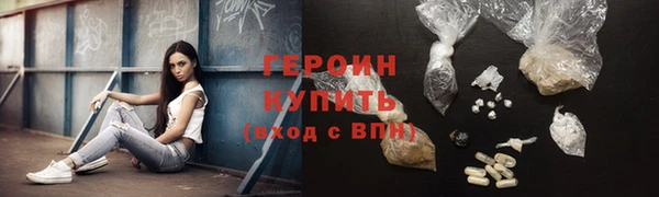 дживик Богородск