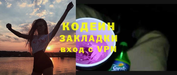 гашик Вязники