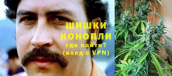 метамфетамин Вяземский