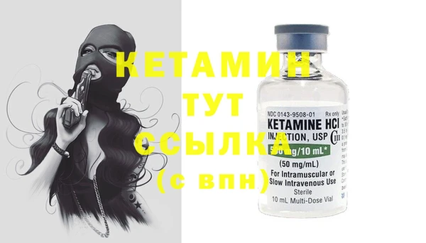 метамфетамин Вяземский