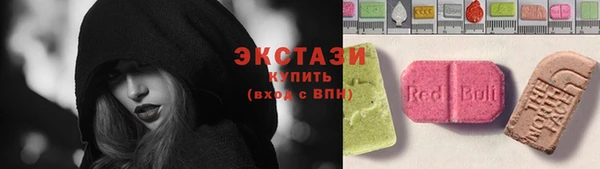 метамфетамин Вяземский