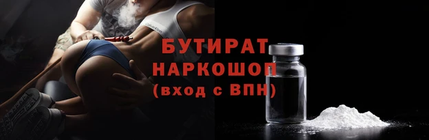 марихуана Богданович