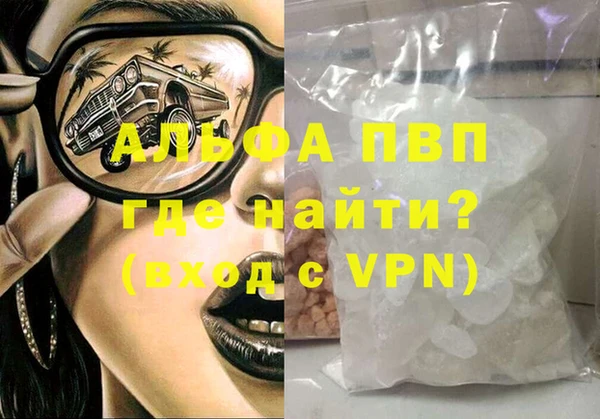 а пвп мука Михайловка