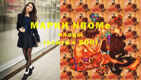 марихуана Богданович