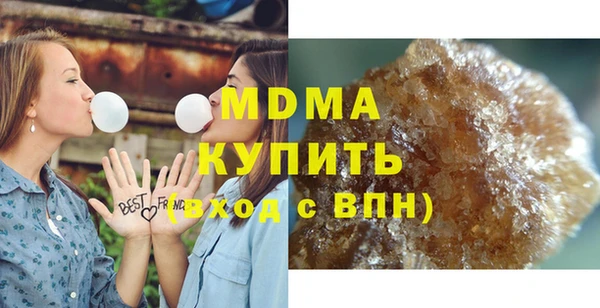 альфа пвп VHQ Вязьма