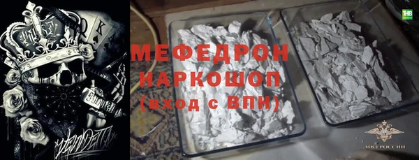 марихуана Навашино
