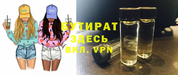альфа пвп VHQ Вязьма