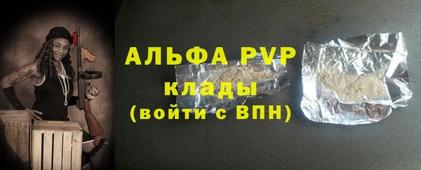 кристаллы Михайловск