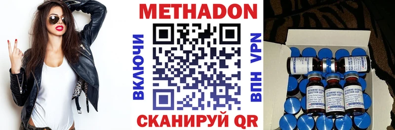 МЕТАДОН methadone  OMG как зайти  Бокситогорск 