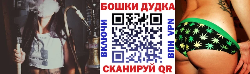 Марихуана Bruce Banner Бокситогорск