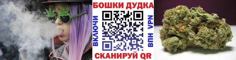 дарнет шоп  Бокситогорск  Каннабис тримм 